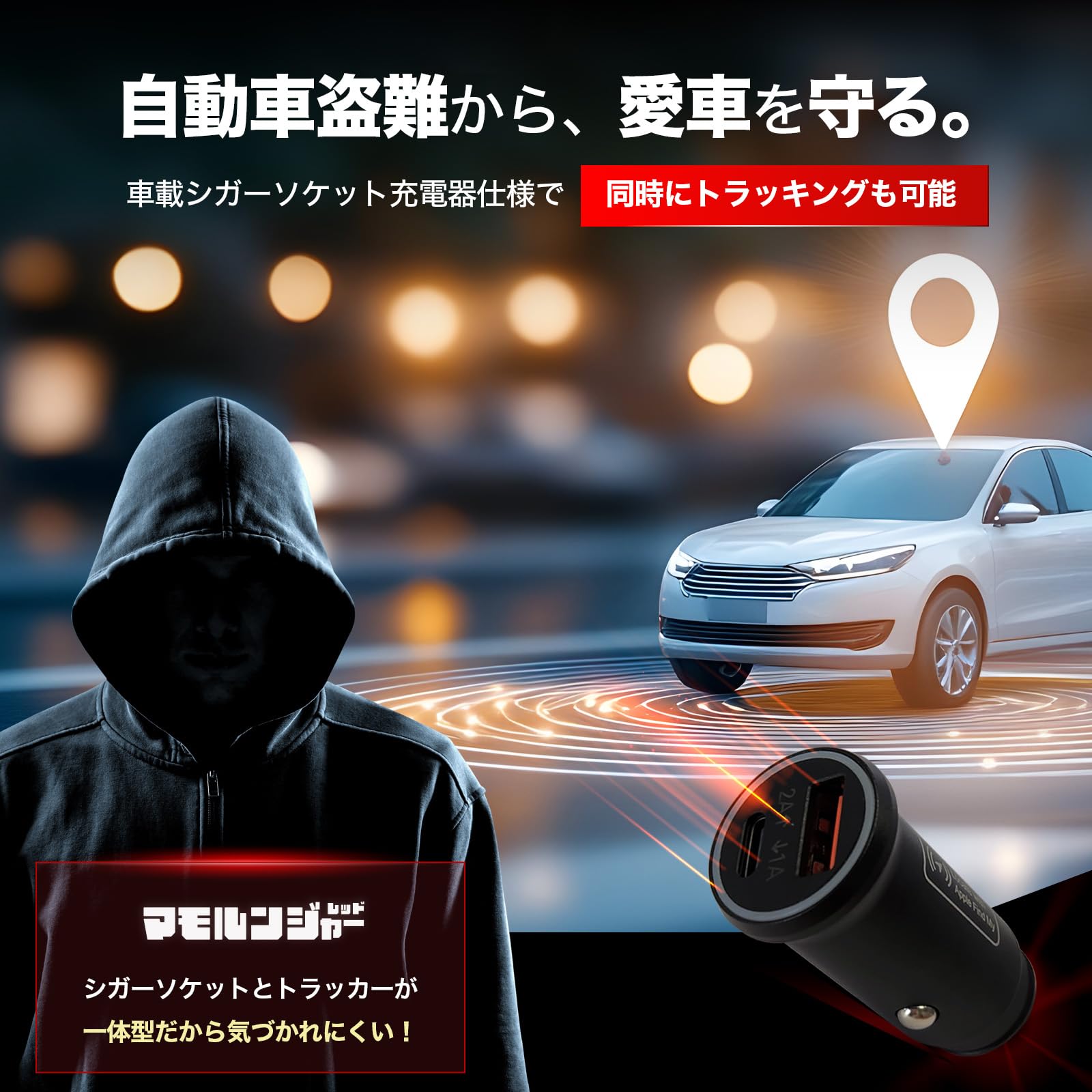 Amazon.co.jp: 【MFi認証】KEIYO 車両追跡 シガーソケット充電器